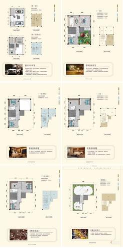 【别墅152㎡户型】7室2厅9卫1厨2阳台