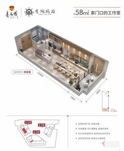 【公寓58㎡户型】
