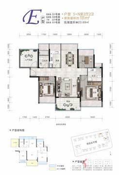【E户型】4室2厅2卫1厨1阳台