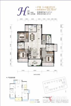 【H户型】4室2厅2卫1厨1阳台