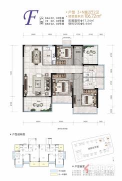 【F户型】4室2厅2卫1厨1阳台