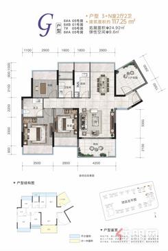 【G户型】4室2厅2卫1厨1阳台