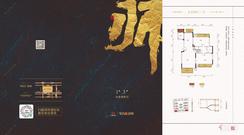 【洋房标准层偶数层169㎡户型图 】