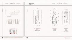 【洋房底复116㎡户型图】
