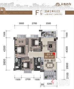 【88.41㎡F户型】3室2厅2卫1厨1阳台