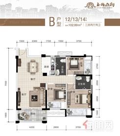 【102.99㎡B户型】3室2厅2卫1厨1阳台