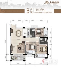 【117.12㎡A户型】4室2厅2卫1厨1阳台