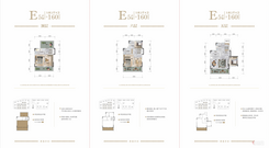 【E5户型160㎡】5室2厅4卫