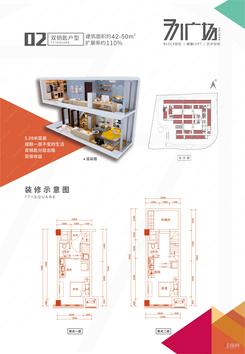 【02双钥匙42-50㎡】3室2厅2卫2厨