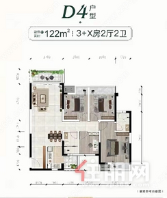 【D4户型122㎡】4室2厅2卫1厨2阳台