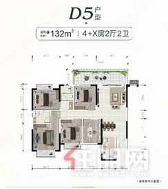 【D5户型132㎡】5室2厅2卫1厨1阳台