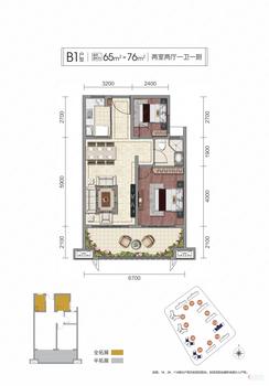 【B1户型】2室2厅1卫1厨1阳台