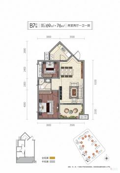 【B7户型】2室2厅1卫1厨1阳台