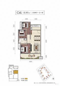 【C4户型】3室2厅1卫1厨1阳台