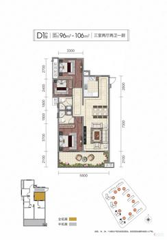 【D1户型】3室2厅2卫1厨1阳台