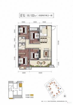 【E1户型】4室2厅2卫1厨1阳台