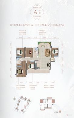 【A户型3+2房两厅两卫.jpg】5室2厅2卫1厨2阳台