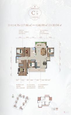 【C户型3+2房两厅两卫.jpg】5室2厅2卫1厨2阳台