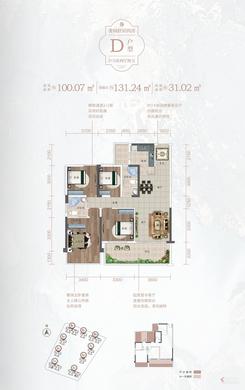 【D户型2+2房两厅两卫.jpg】4室20厅2卫1厨2阳台