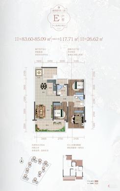 【E户型2+1房两厅两卫.jpg】3室2厅2卫1厨2阳台