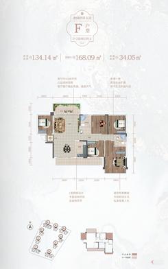 【F户型3+2房两厅两卫.jpg】5室2厅2卫10厨2阳台