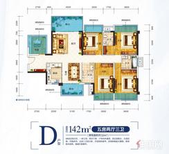 【D户型】5室2厅3卫1厨2阳台