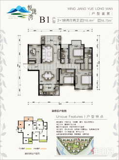 【B1户型】4室2厅2卫1厨1阳台