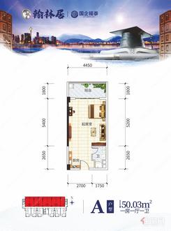 【A户型50.03㎡.jpg】1室1厅1卫1厨1阳台