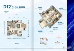 【D1/2#02/03户型】3室2厅2卫1厨2阳台