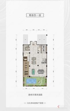 【水岸公馆250-289㎡负一层】6室4厅8卫2厨3阳台