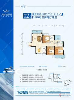 【三房两厅两卫.jpg】