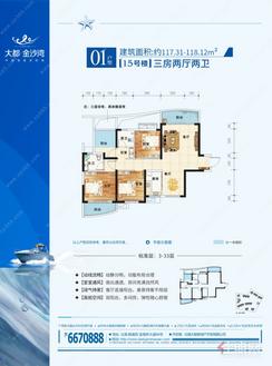 【三房两厅.jpg】