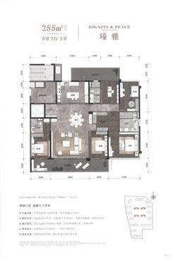 【瑧雅255㎡户型图】5室2厅3卫1厨2阳台