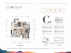 【C1.jpg】3室2厅2卫1厨1阳台