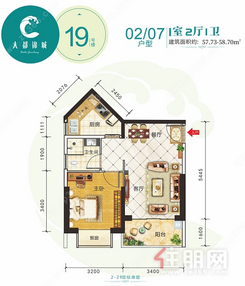 【1室两厅.png】