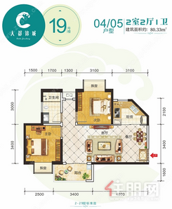 【两室2厅.png】