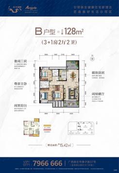 【B户型128㎡3+1房.jpg】4室2厅2卫1厨2阳台