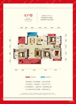 【Y户型166㎡】5室2厅3卫1厨2阳台