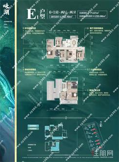 【E1户型162.19㎡】6室2厅2卫1厨4阳台