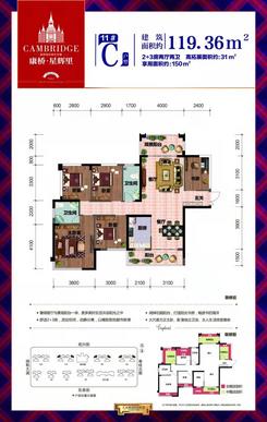 【11#C户型】5室2厅2卫1厨2阳台