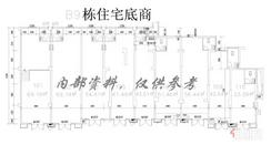 【B9栋住宅底商】