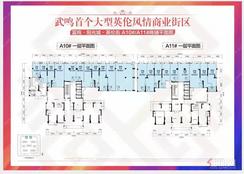 【A10#/A11#一层平面图】