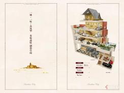 【别墅233.96㎡】