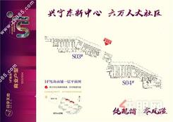 【S03#/S04#户型图】