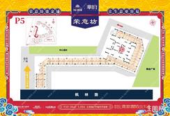 【p5商业平面图】