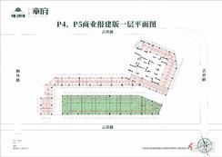 【p4、p5商业一层平面图】
