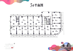 【5#商铺平面图】