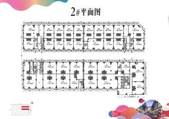 【2#商铺户型】
