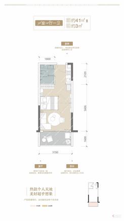 【41㎡户型图.jpg】1室1厅1卫