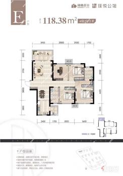 【C 119㎡户型】4室2厅2卫1厨2阳台